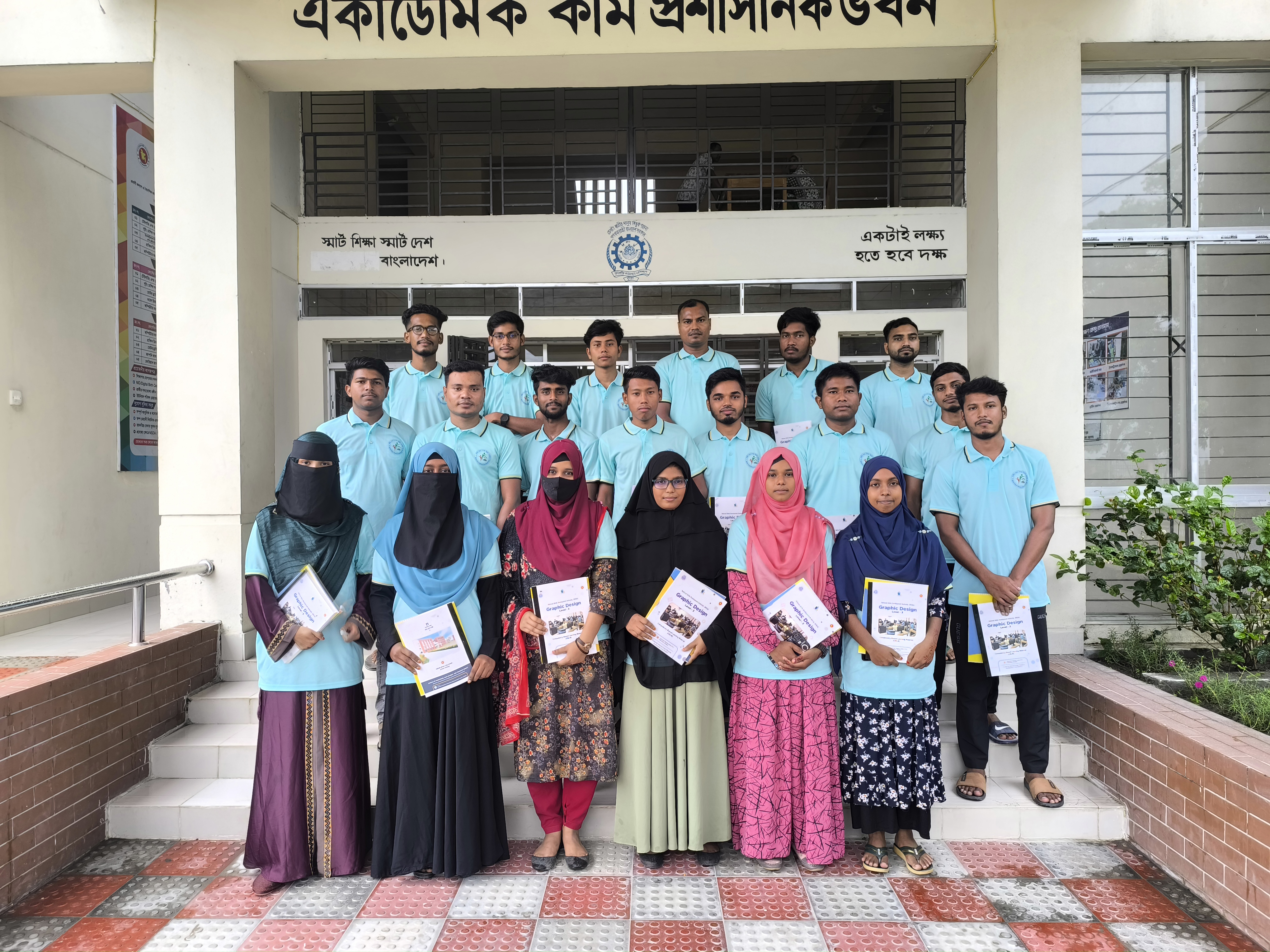 ফিনাল প্রজেক্ট - ডিজাইন প্রোটোটাইপিং